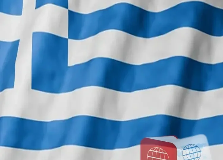 استخراج فيزا اليونان