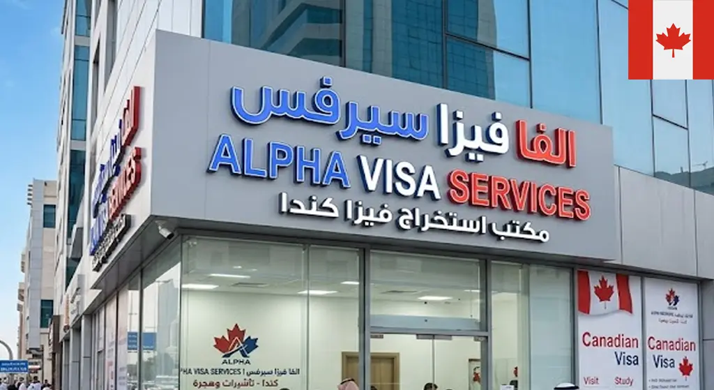 مكتب استخراج فيزا كندا